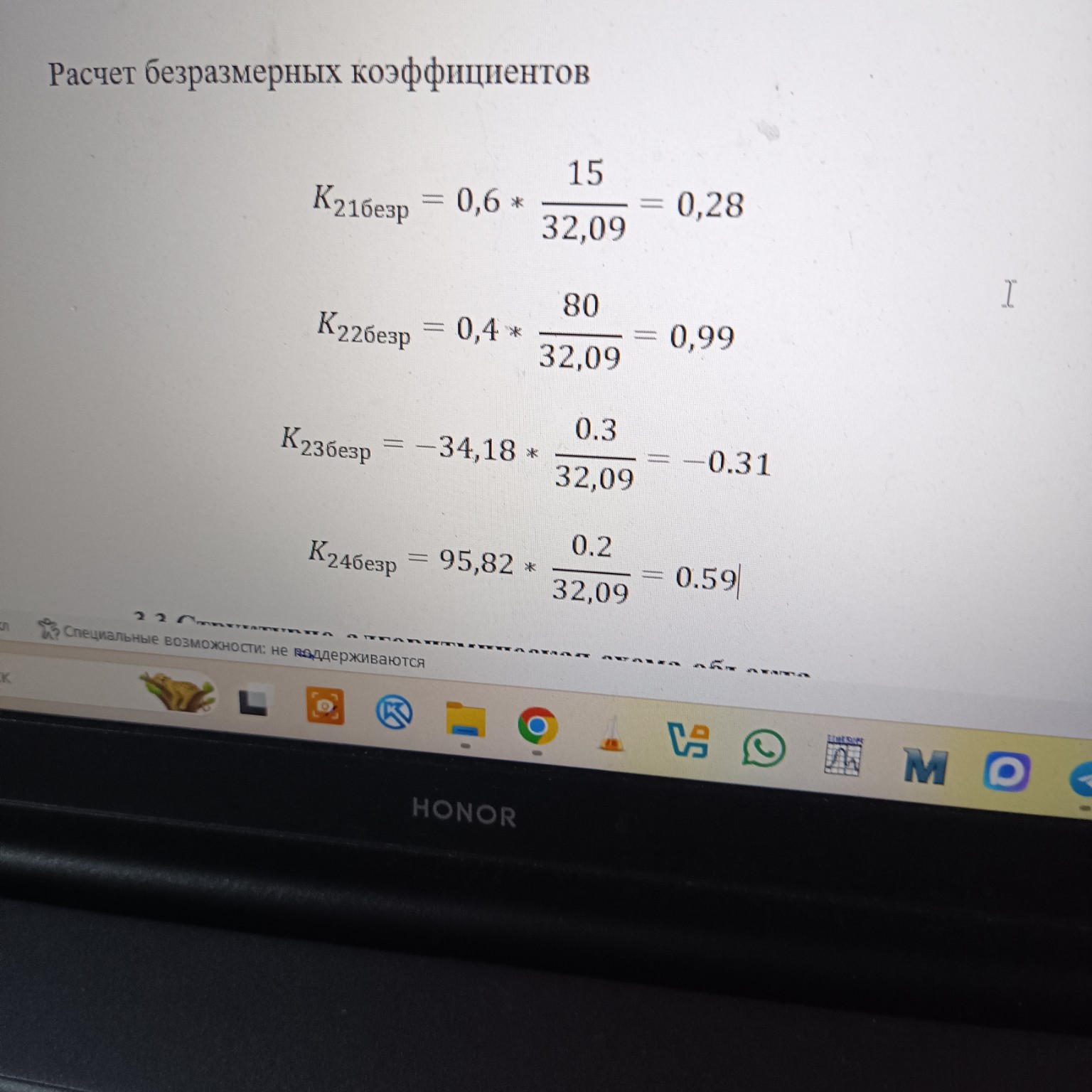 Изображение задачи: Сделать аналогично пункт 3,4 для последних двух фо