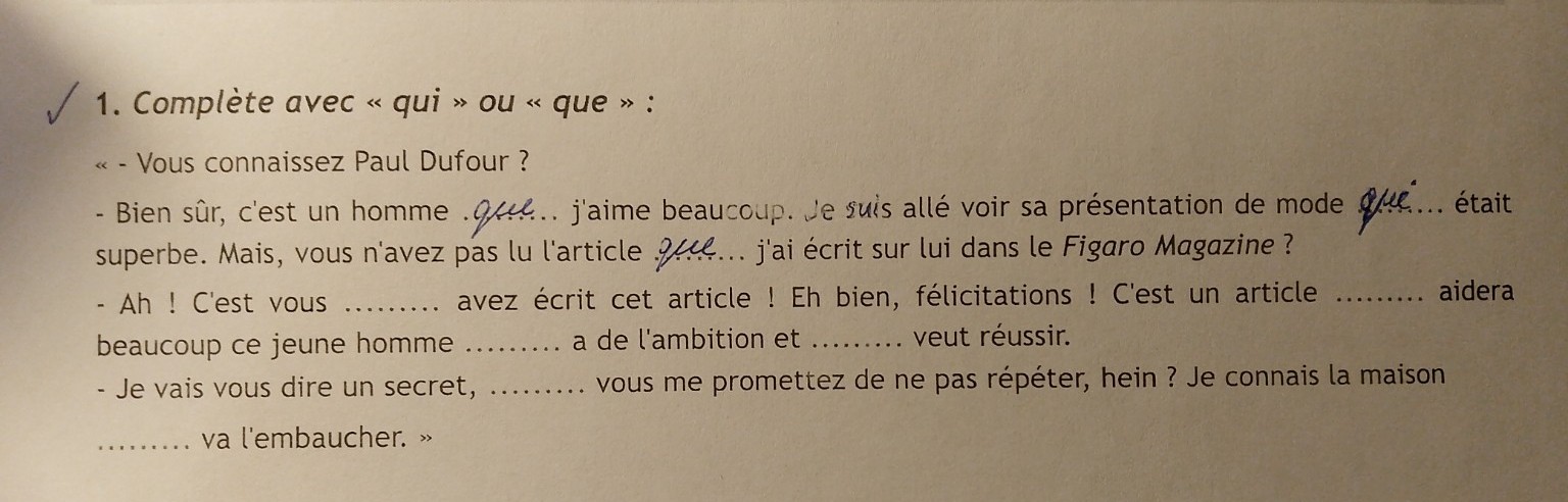 Изображение задачи: Решить , ответы на французском языке