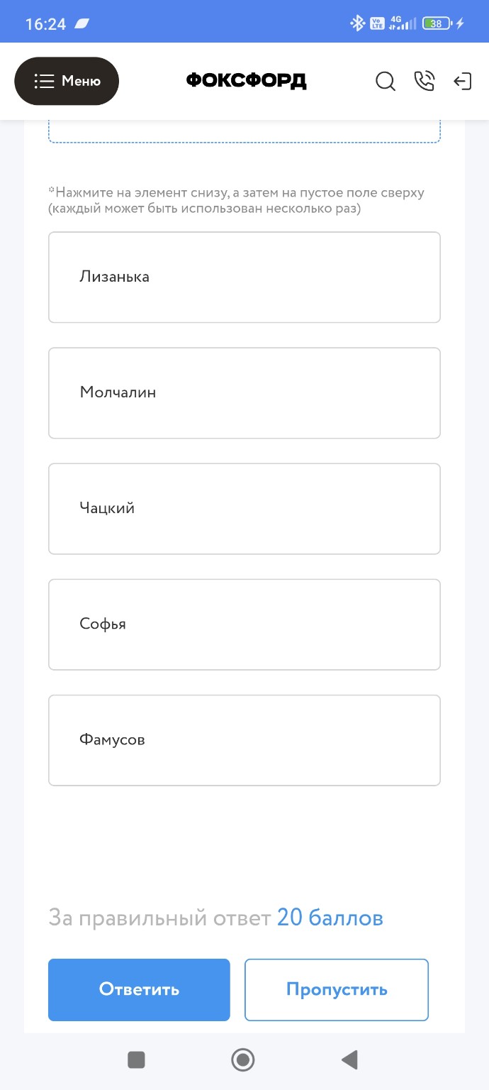 Изображение задачи:
