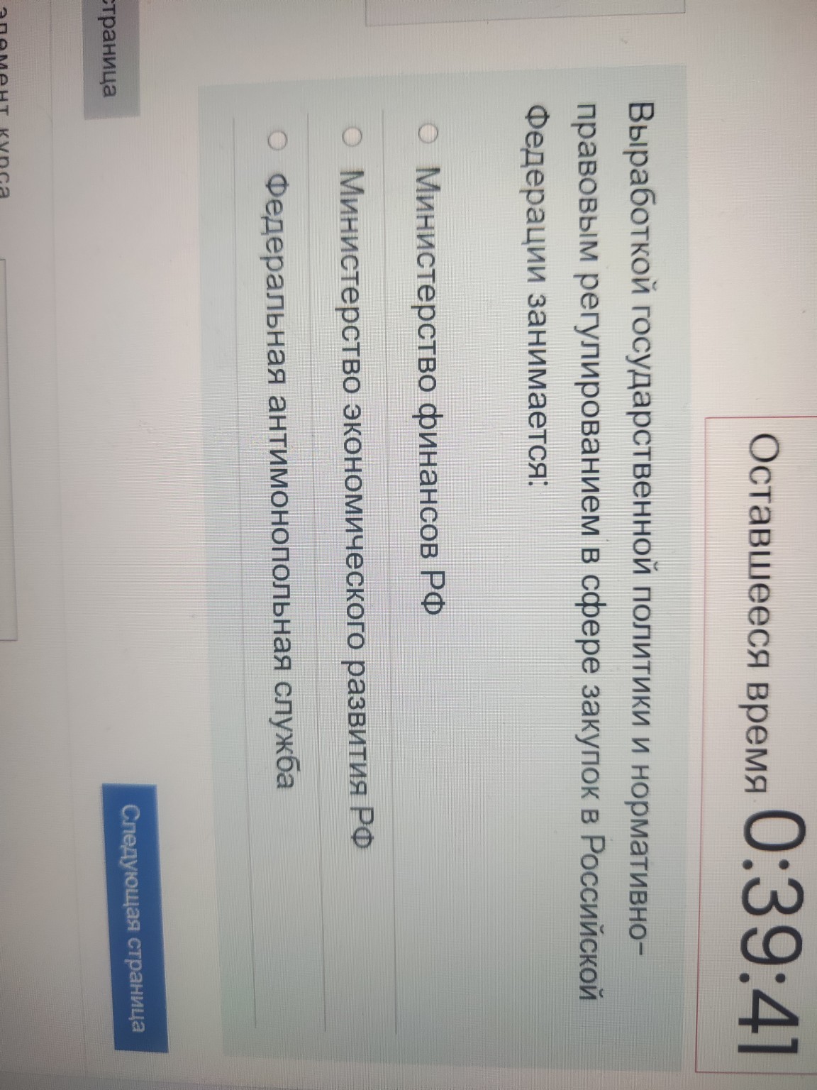Изображение задачи: Реши задачу: Выбрать правильный ответ Реши задачу: