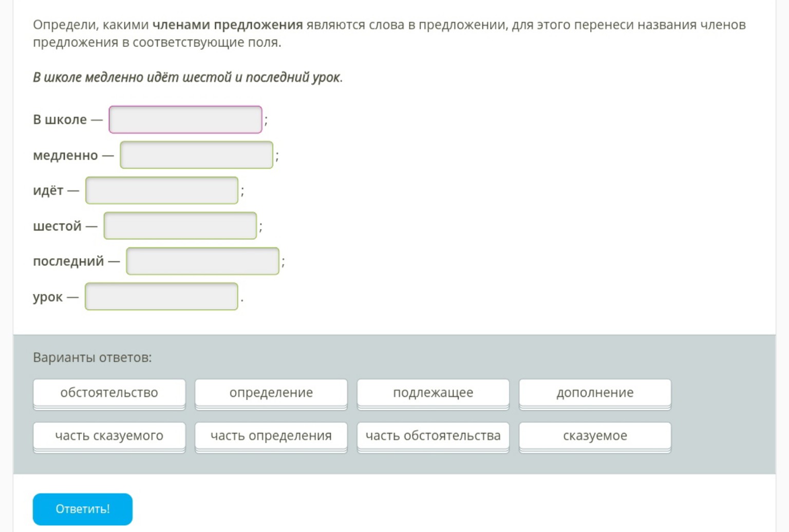 Изображение задачи: