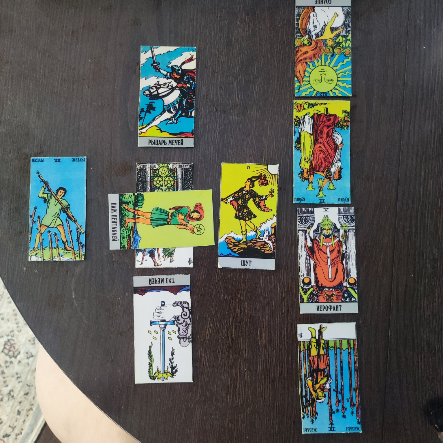 Изображение задачи: Расклад кельтский крест на Владимира, пропавшего б