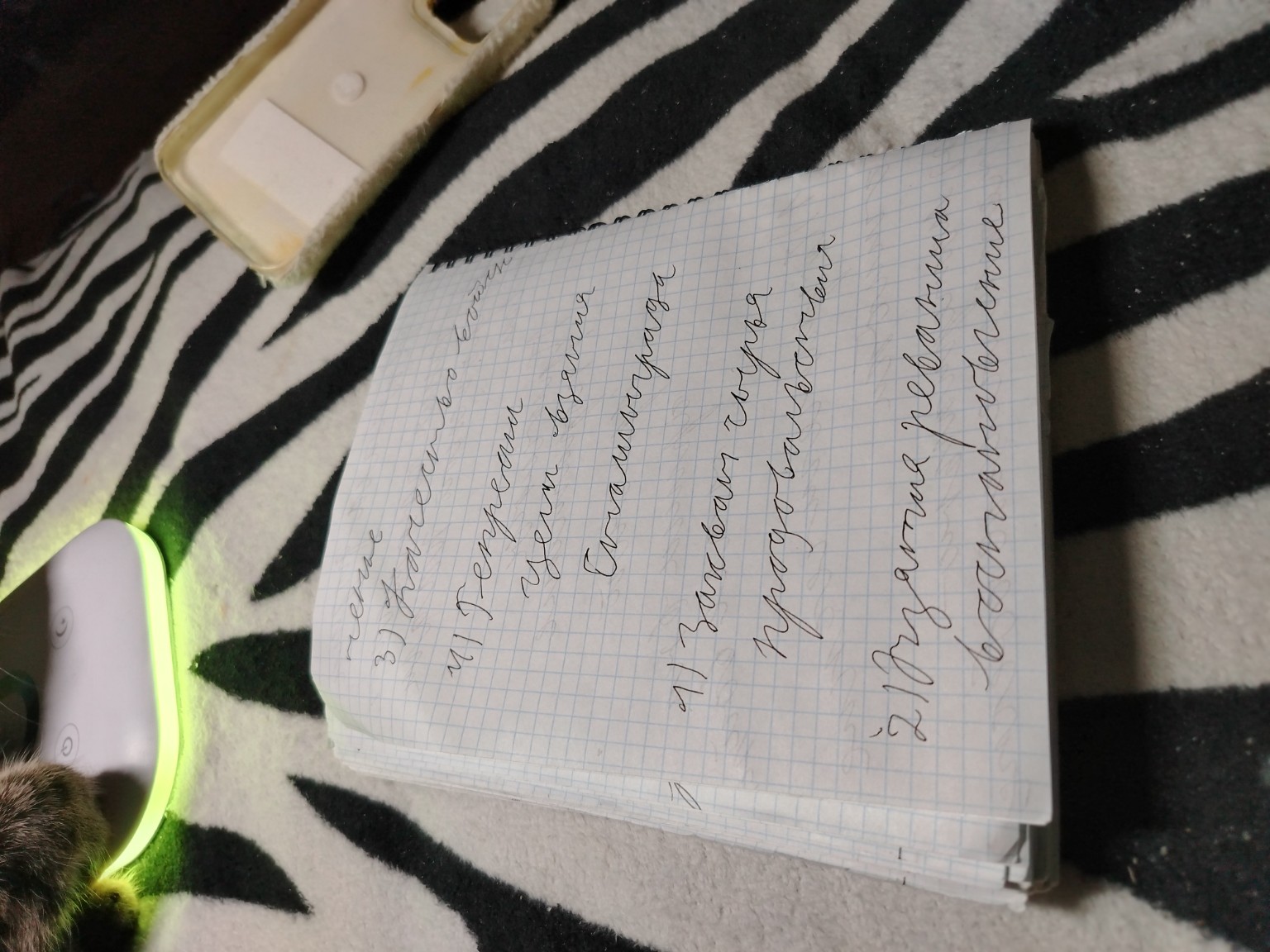 Изображение задачи: Реши задачу: Напиши текст Реши задачу: Напиши текс