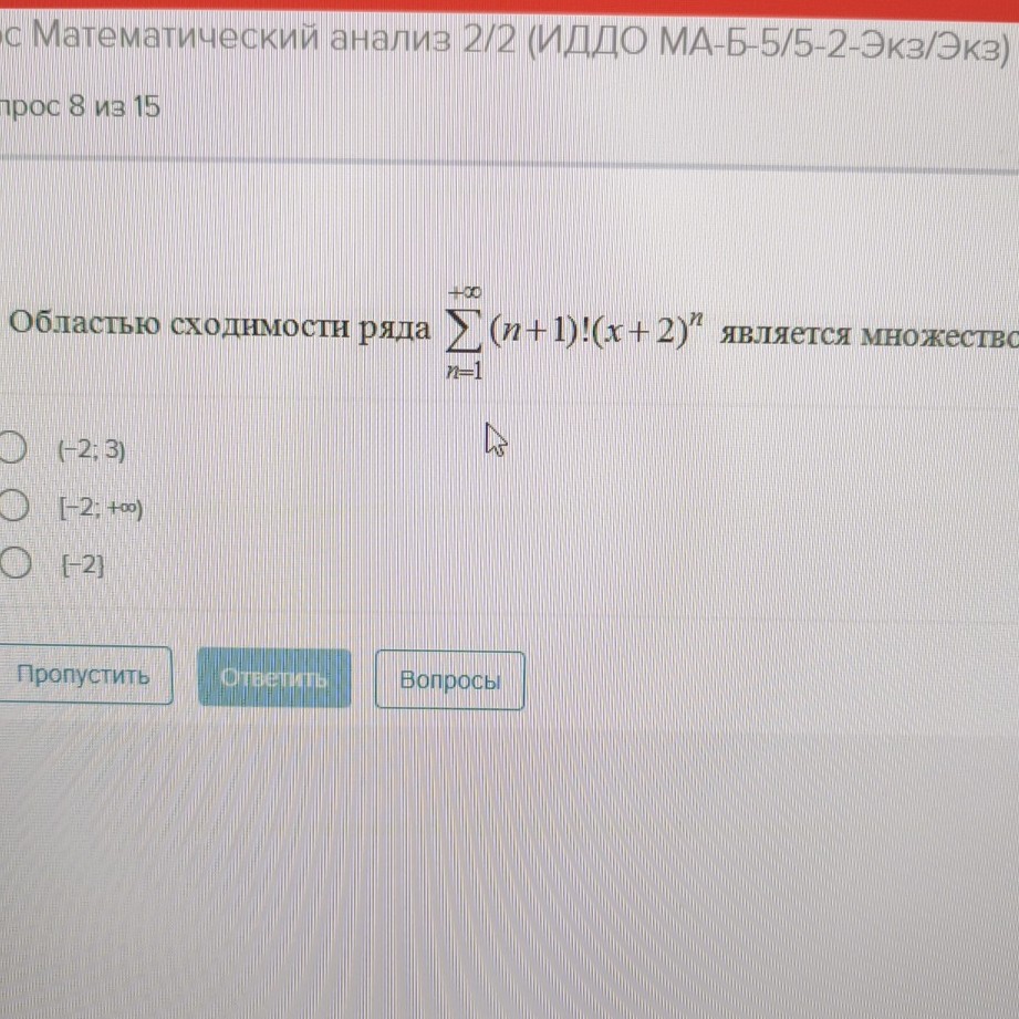 Изображение задачи: