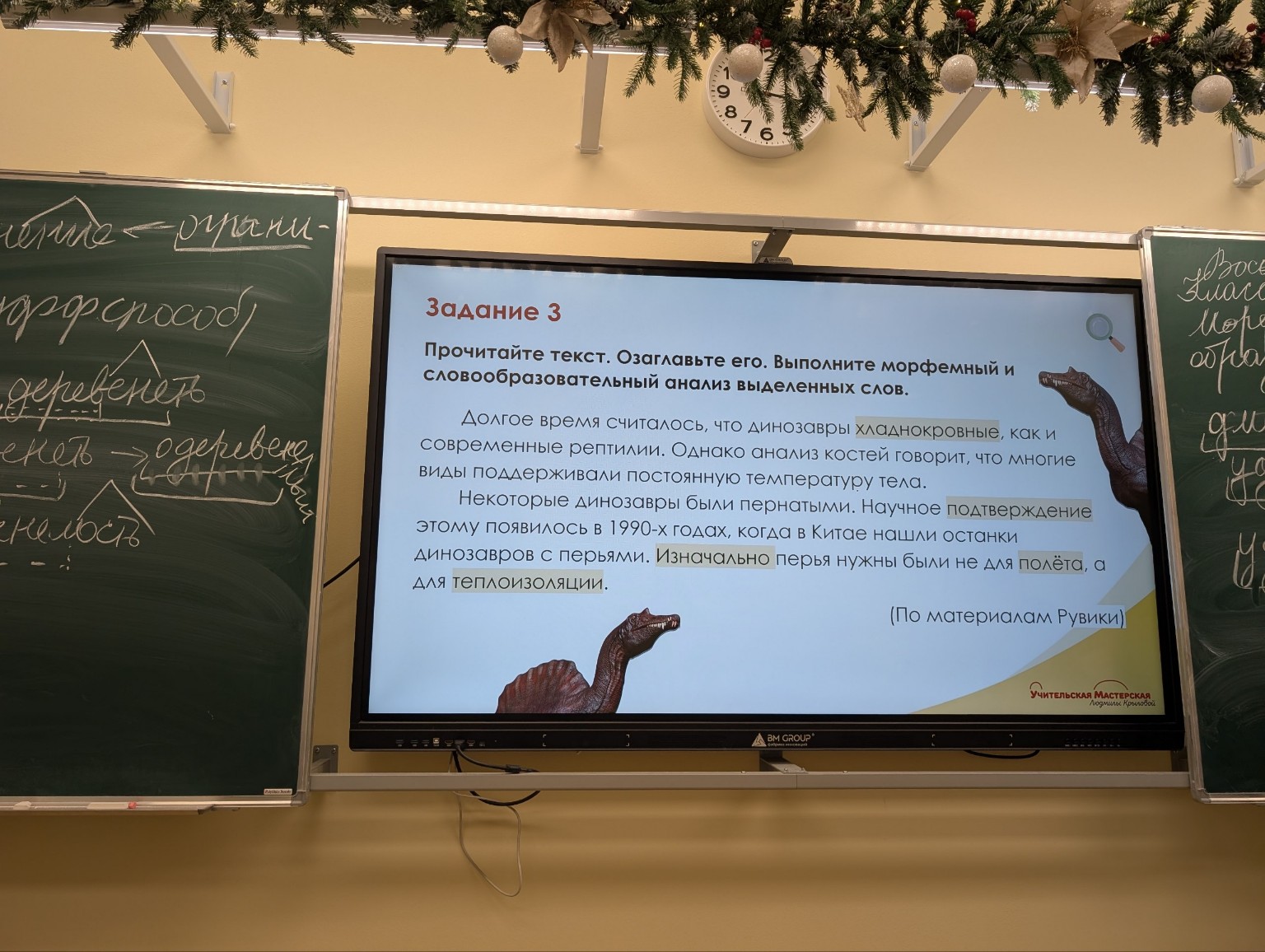 Изображение задачи: Выполни лаб работу