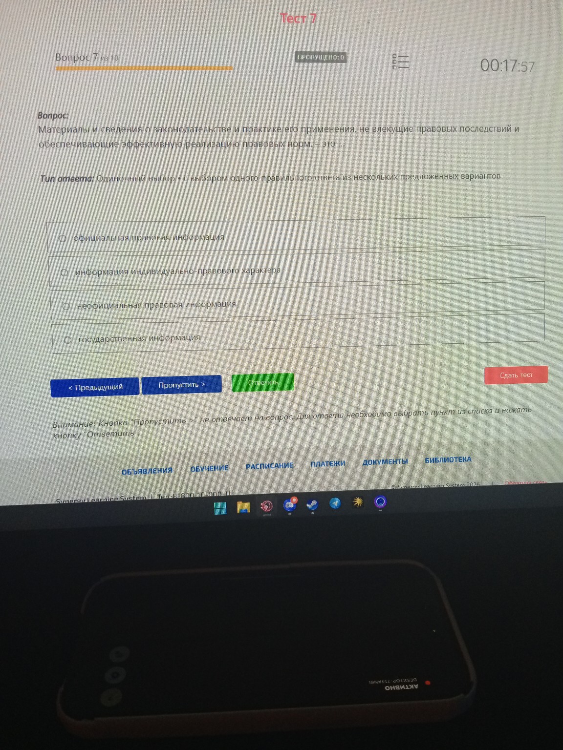 Изображение задачи: