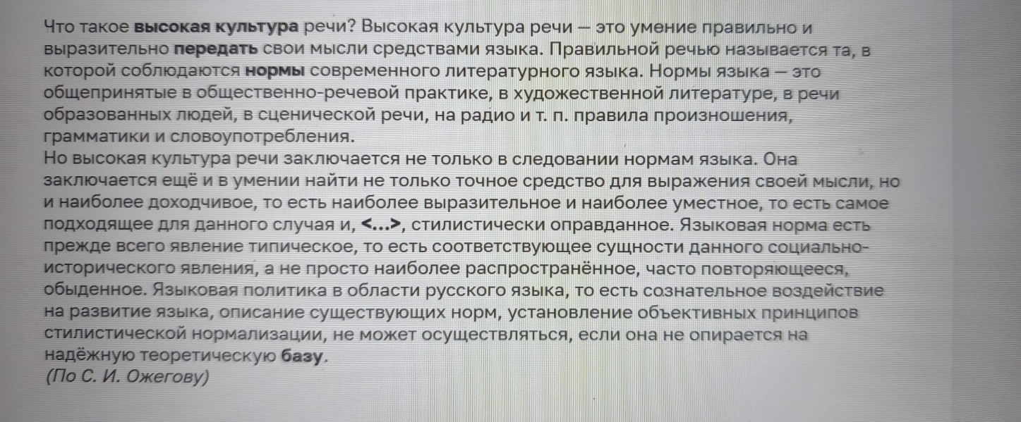 Изображение задачи: Реши задачу: Найти правильный ответ Реши задачу: Н