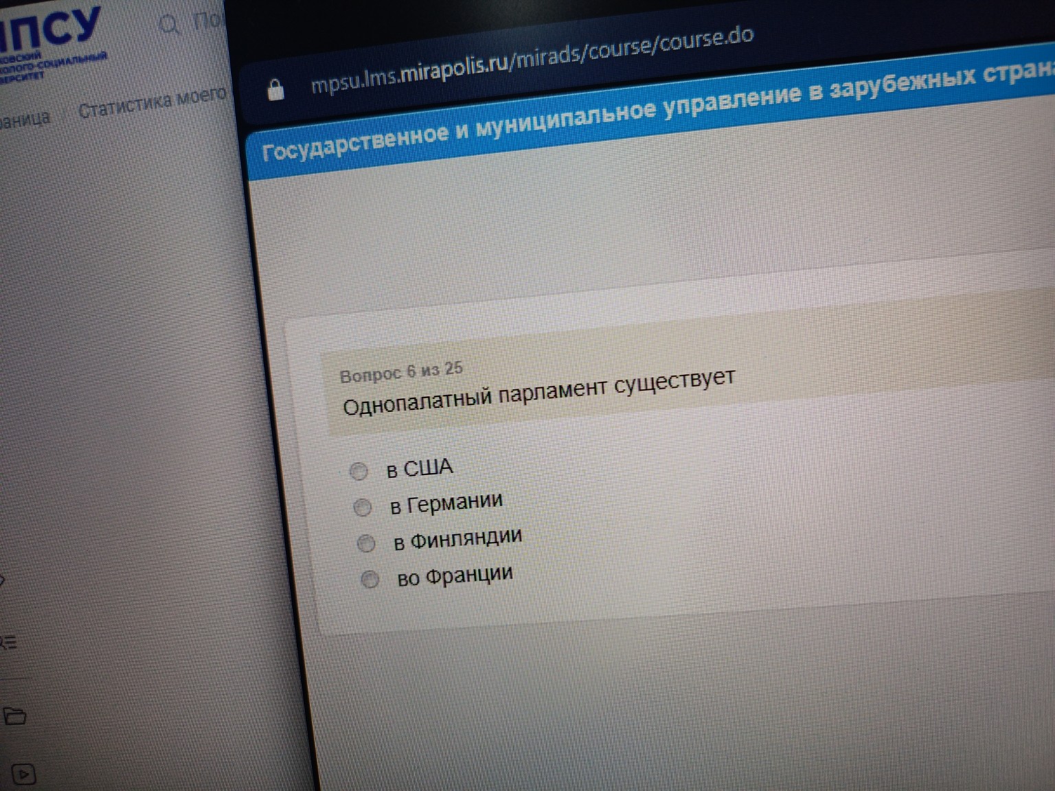 Изображение задачи: