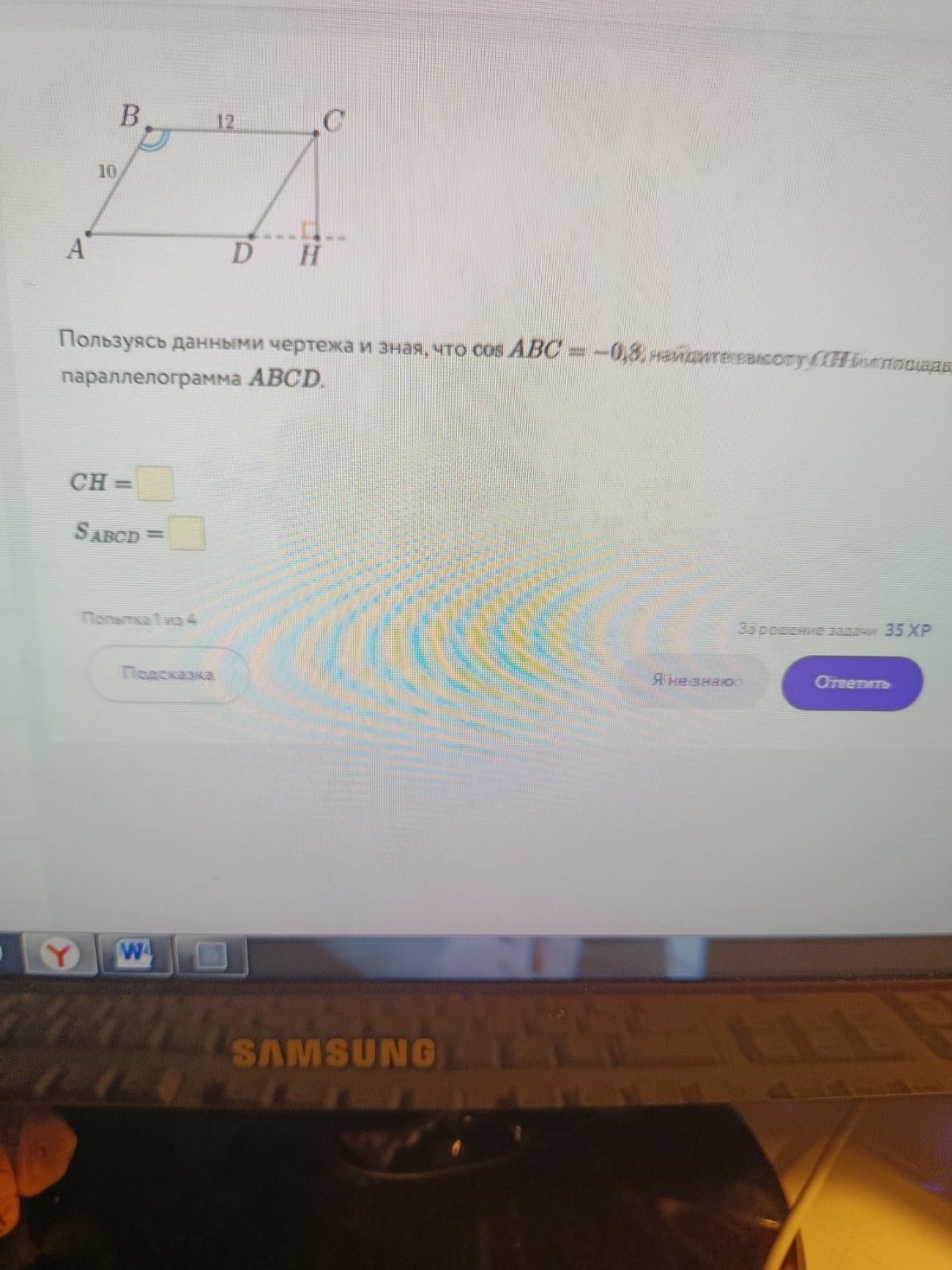 Изображение задачи: 