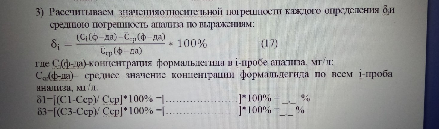 Изображение задачи: Заполнить таблицу