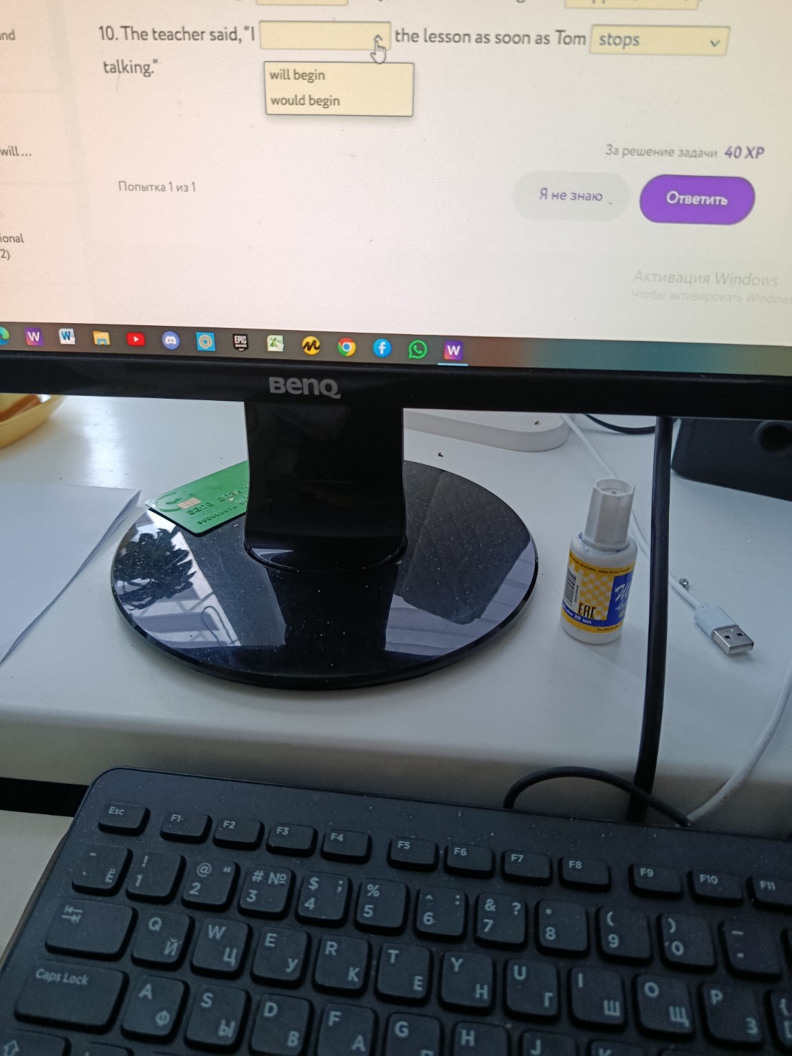 Изображение задачи: 