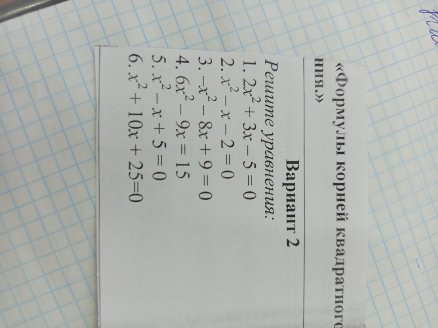 Изображение задачи: