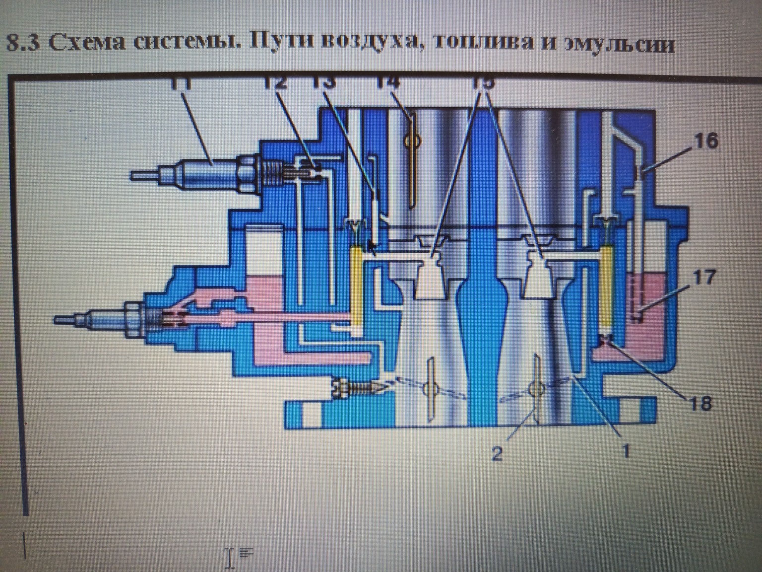 Изображение задачи: Реши задачу: Толкатель газораспределительного меха