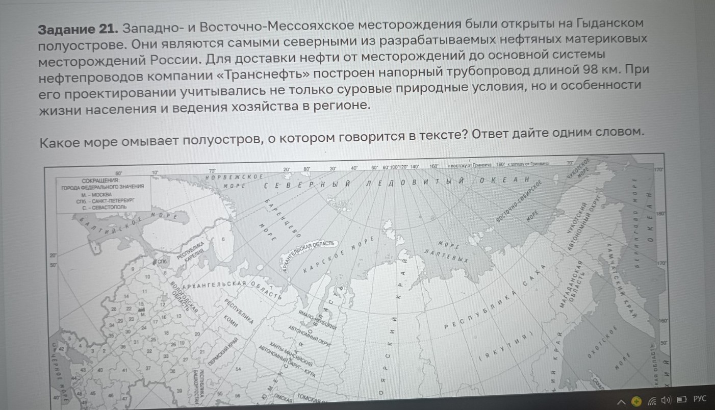 Изображение задачи: Найти правильный ответ Найти правильный ответ На