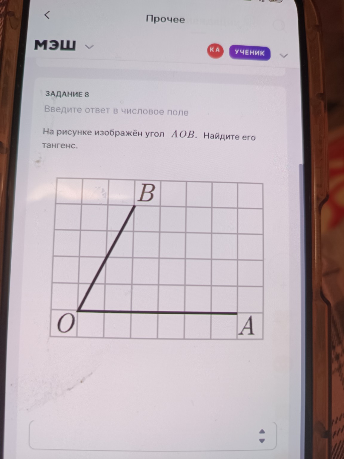 Изображение задачи: 