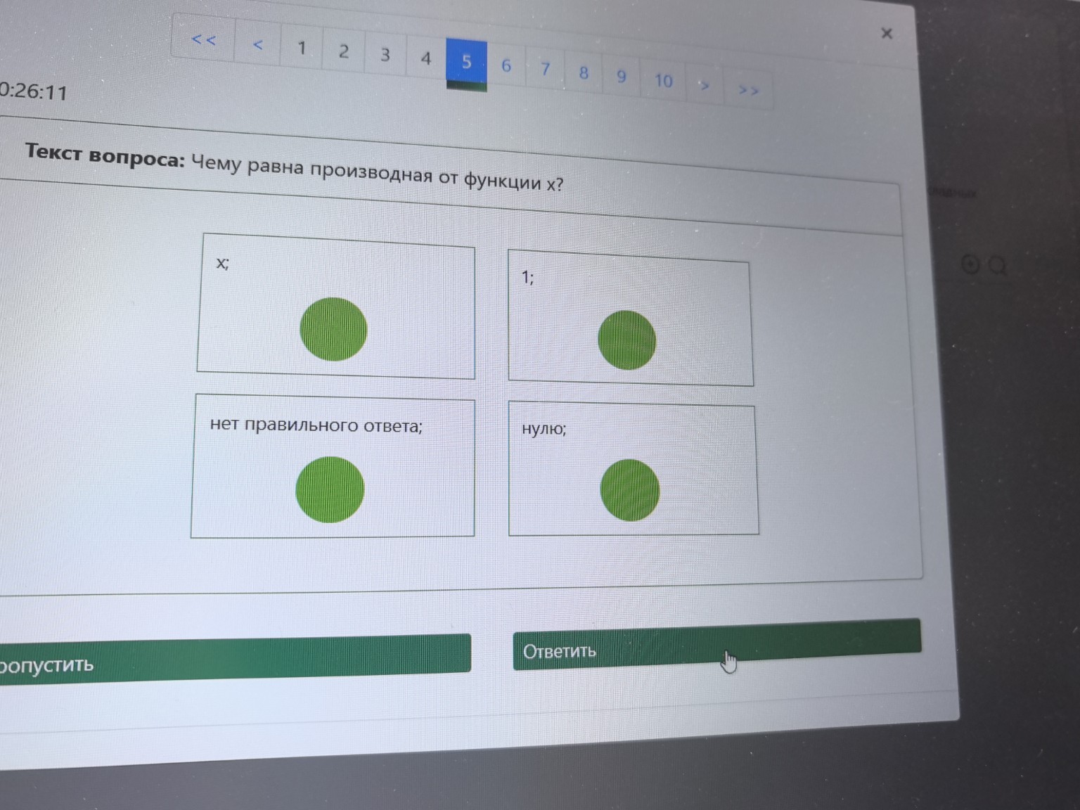 Изображение задачи: