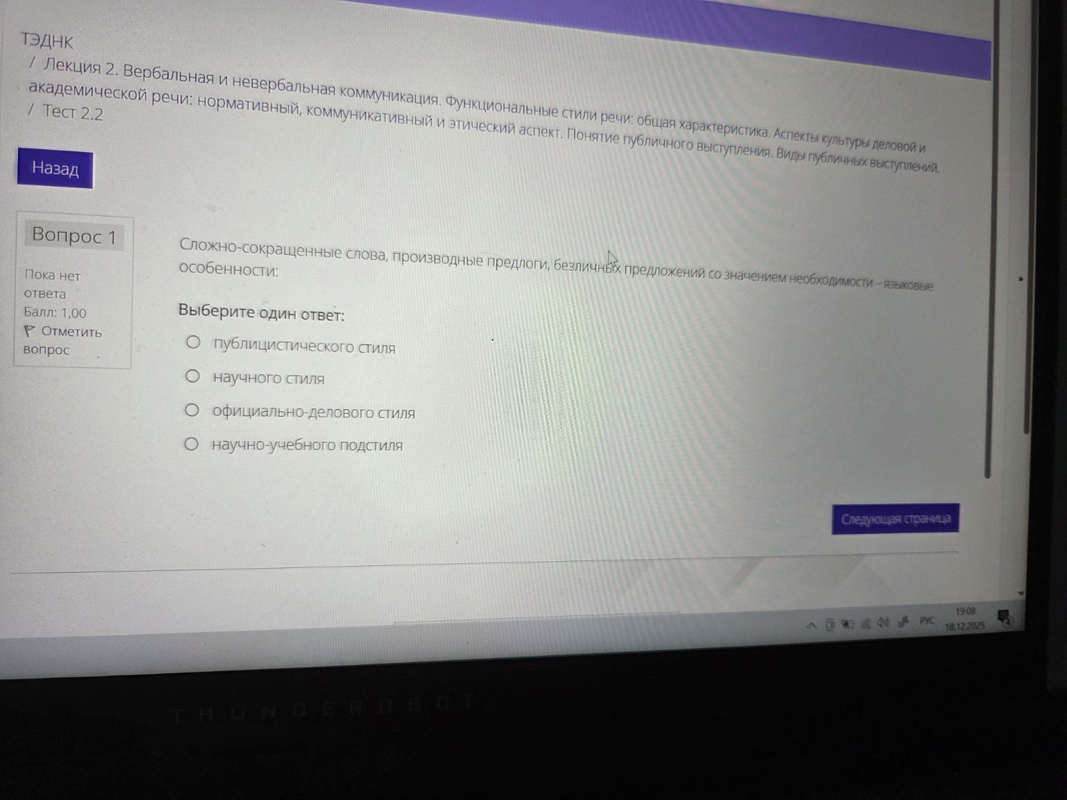 Изображение задачи: 