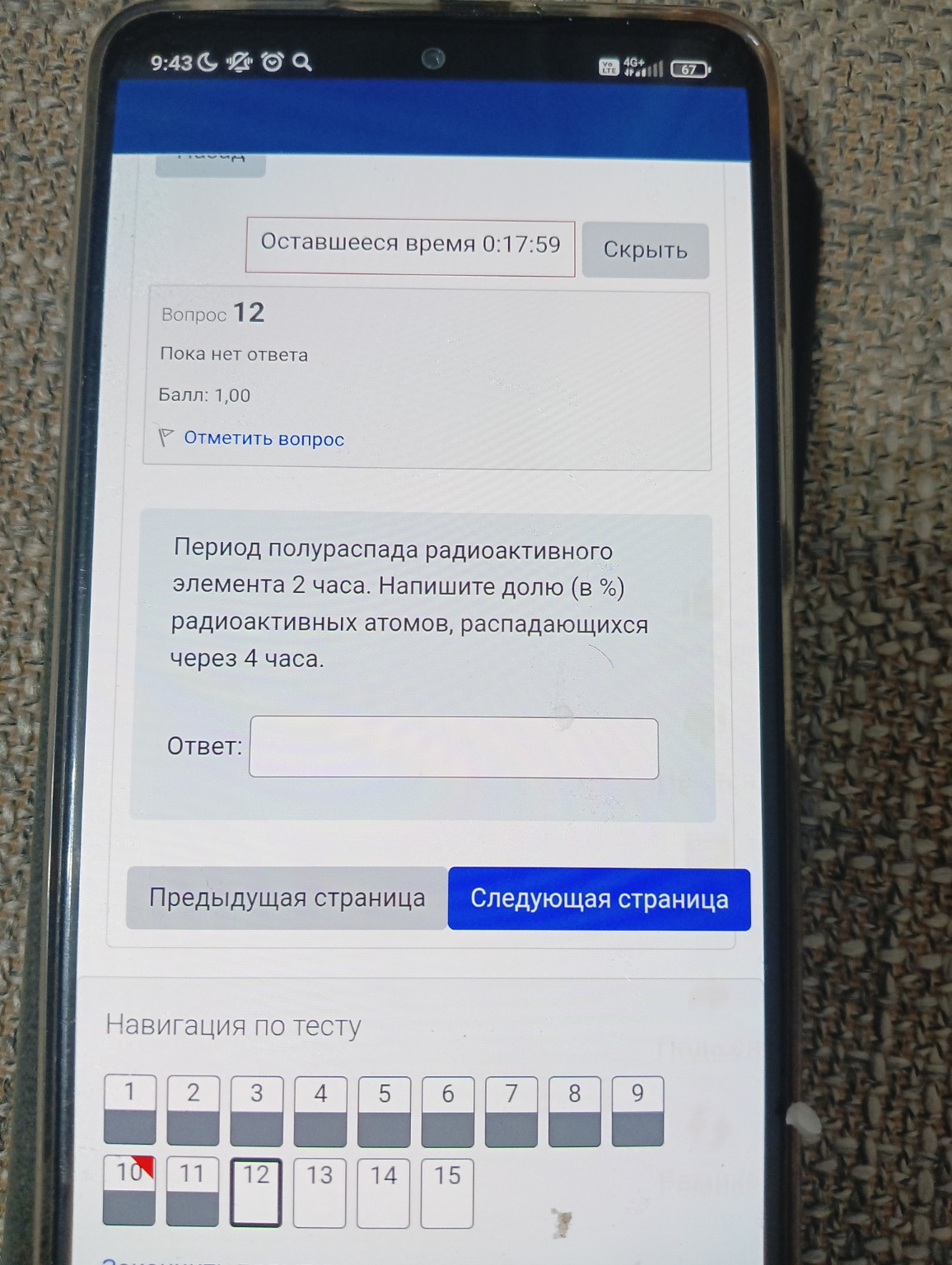 Изображение задачи: Реши задачу: Ответить Реши задачу: Ответить на воп