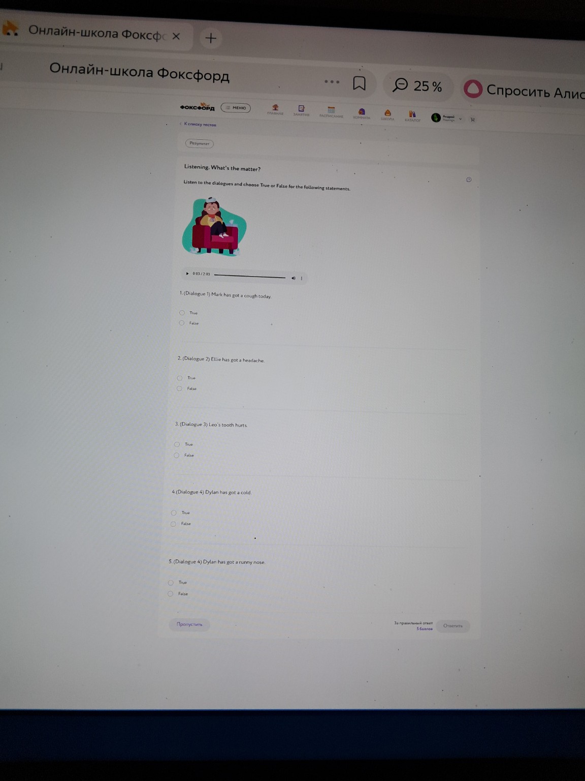 Изображение задачи: 