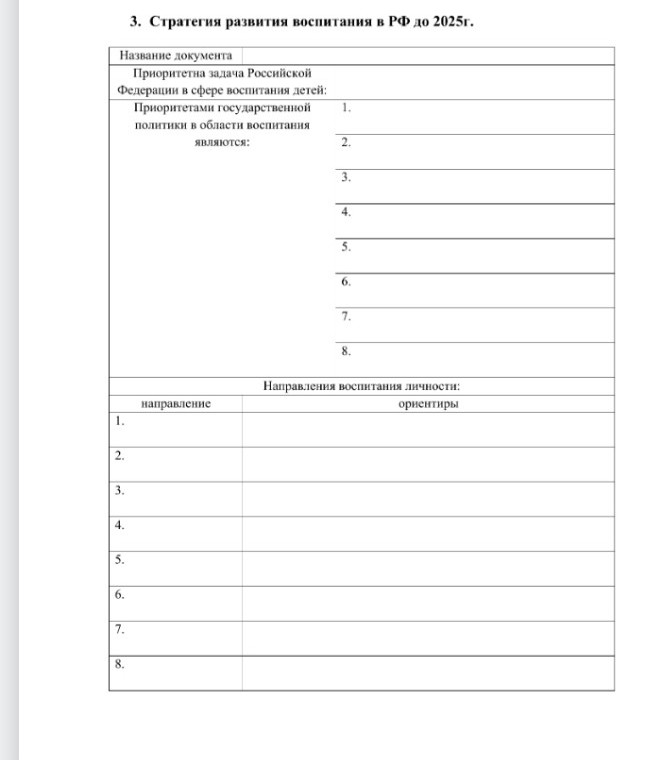 Изображение задачи: Реши задачу: Реши задание Реши задачу: Реши 2 зада