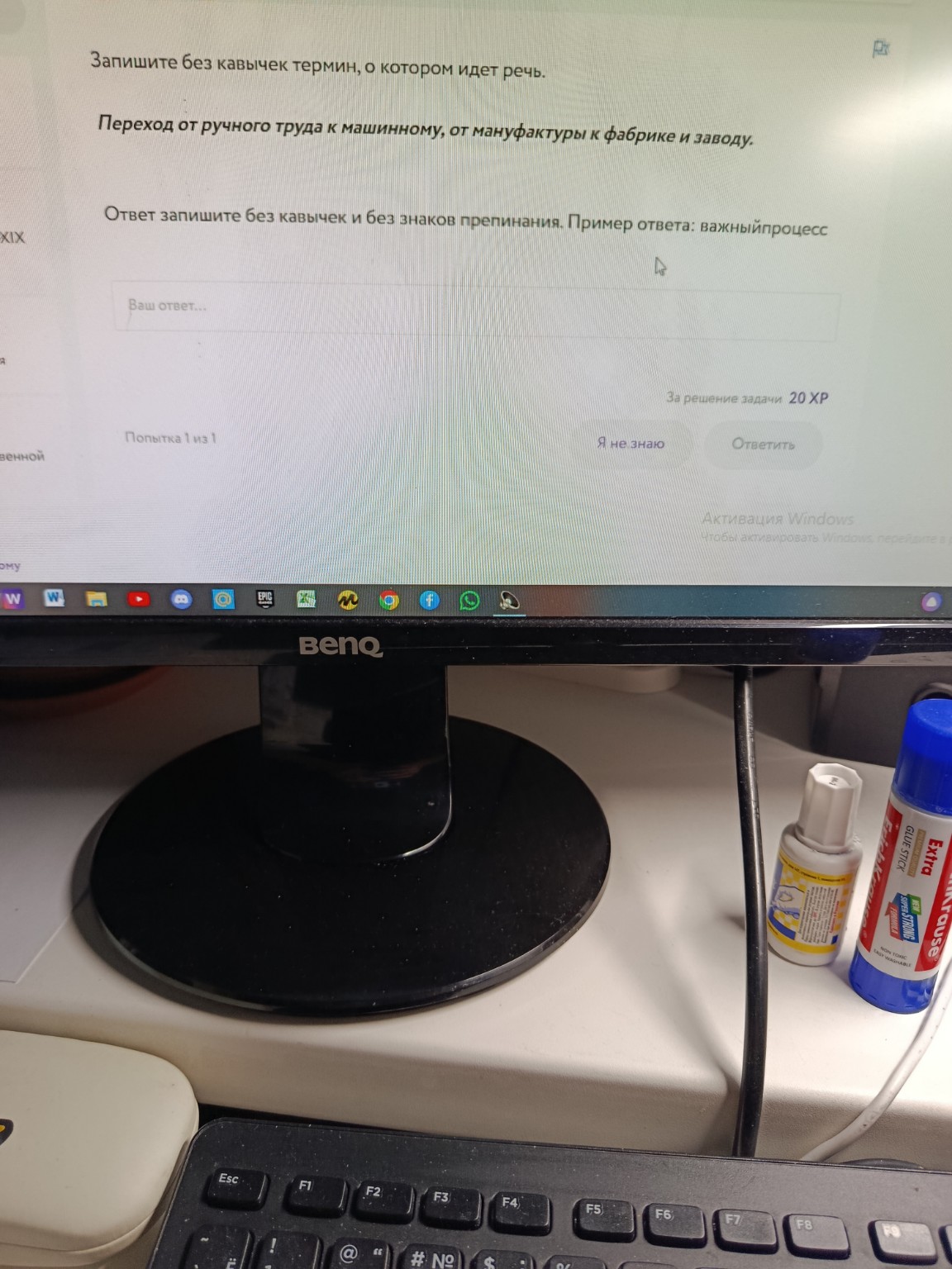 Изображение задачи: Глинка-петрашевцы Реши задачу: Глинка относится к 