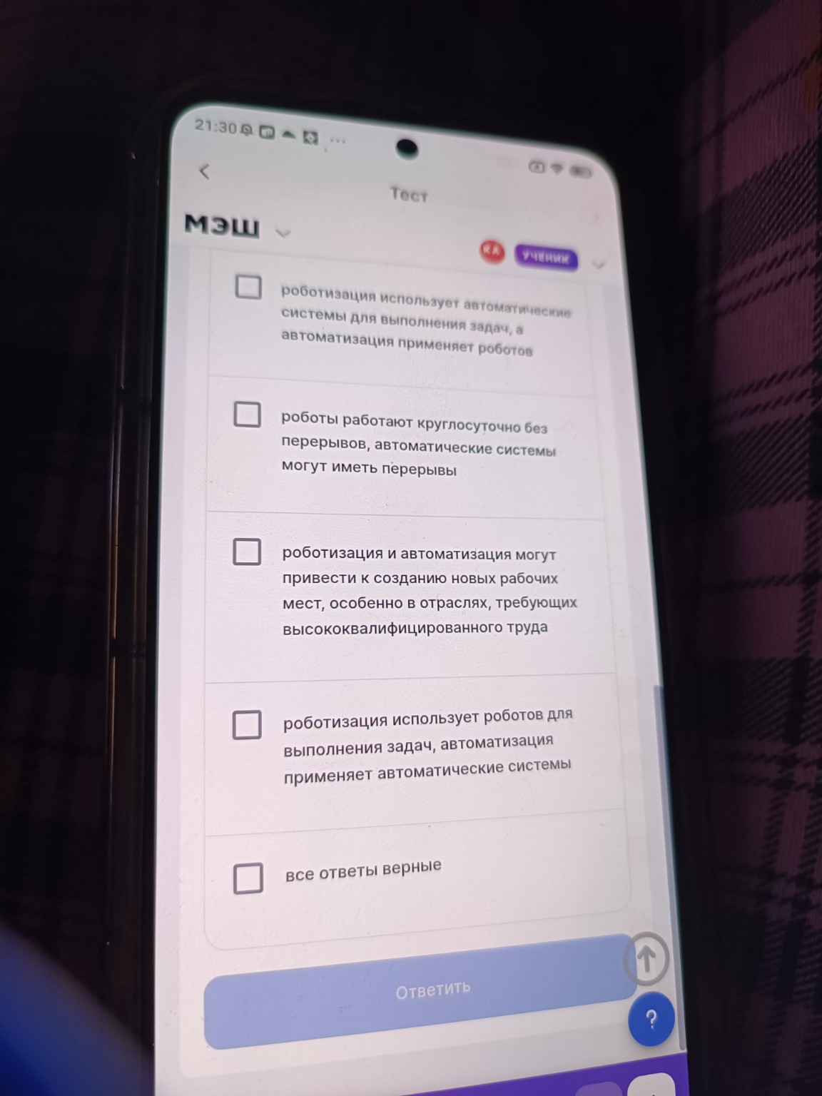 Изображение задачи: