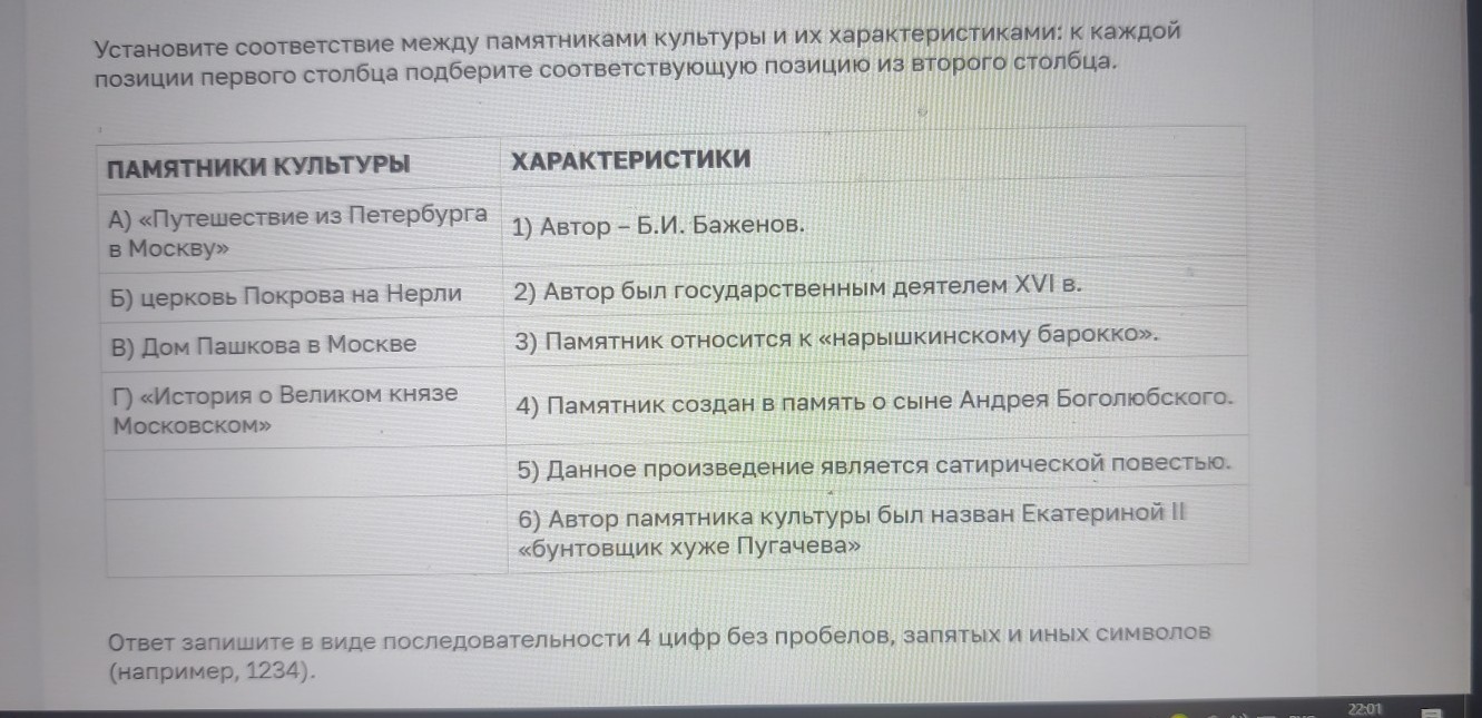 Изображение задачи: Реши задачу: Найти правильный ответ Реши задачу: Н