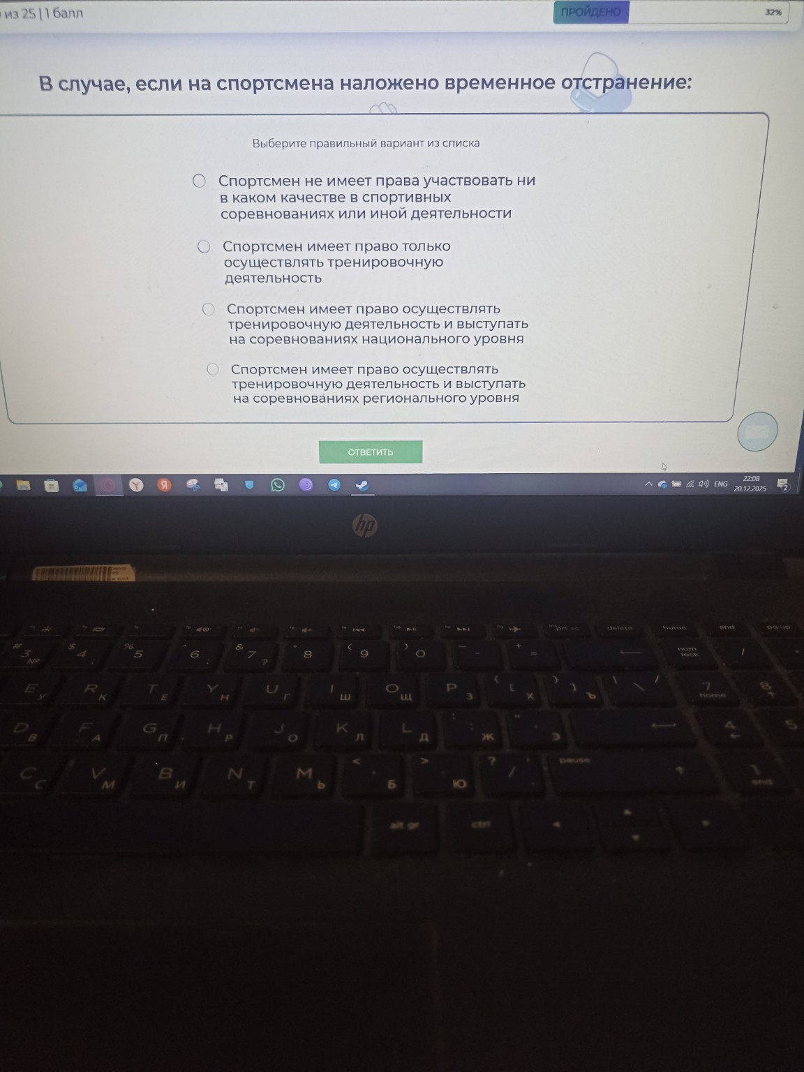 Изображение задачи: 