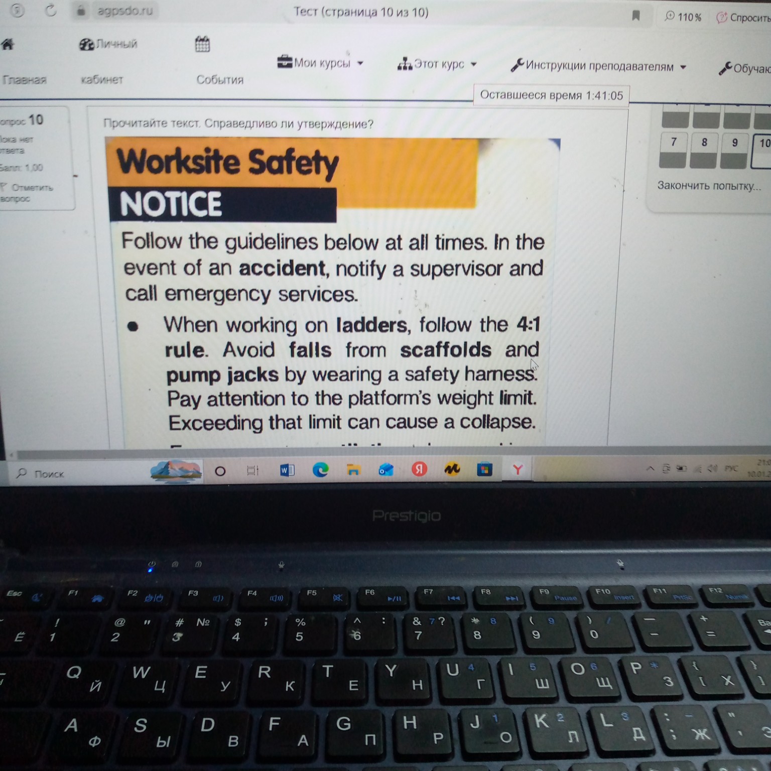 Изображение задачи: 