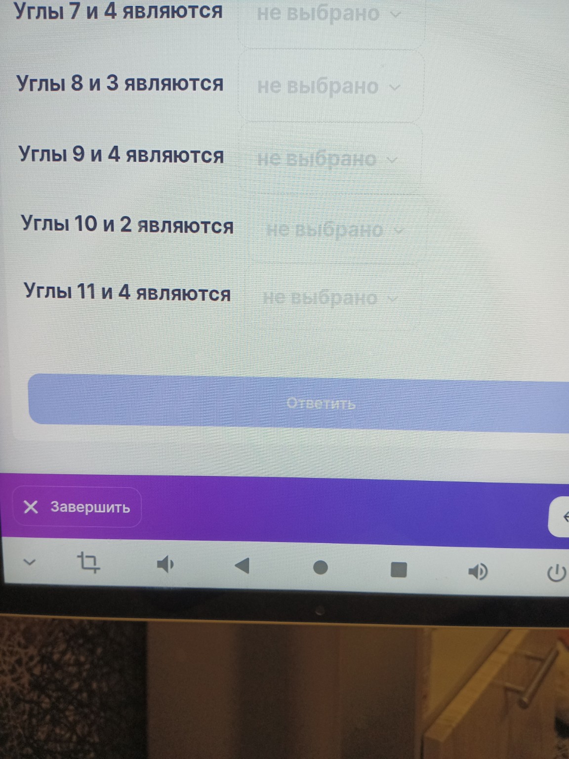 Изображение задачи: Неправильно!!!!