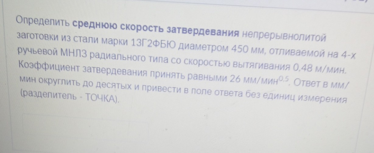 Изображение задачи: Твоя задача написать пошаговое правильное решение 