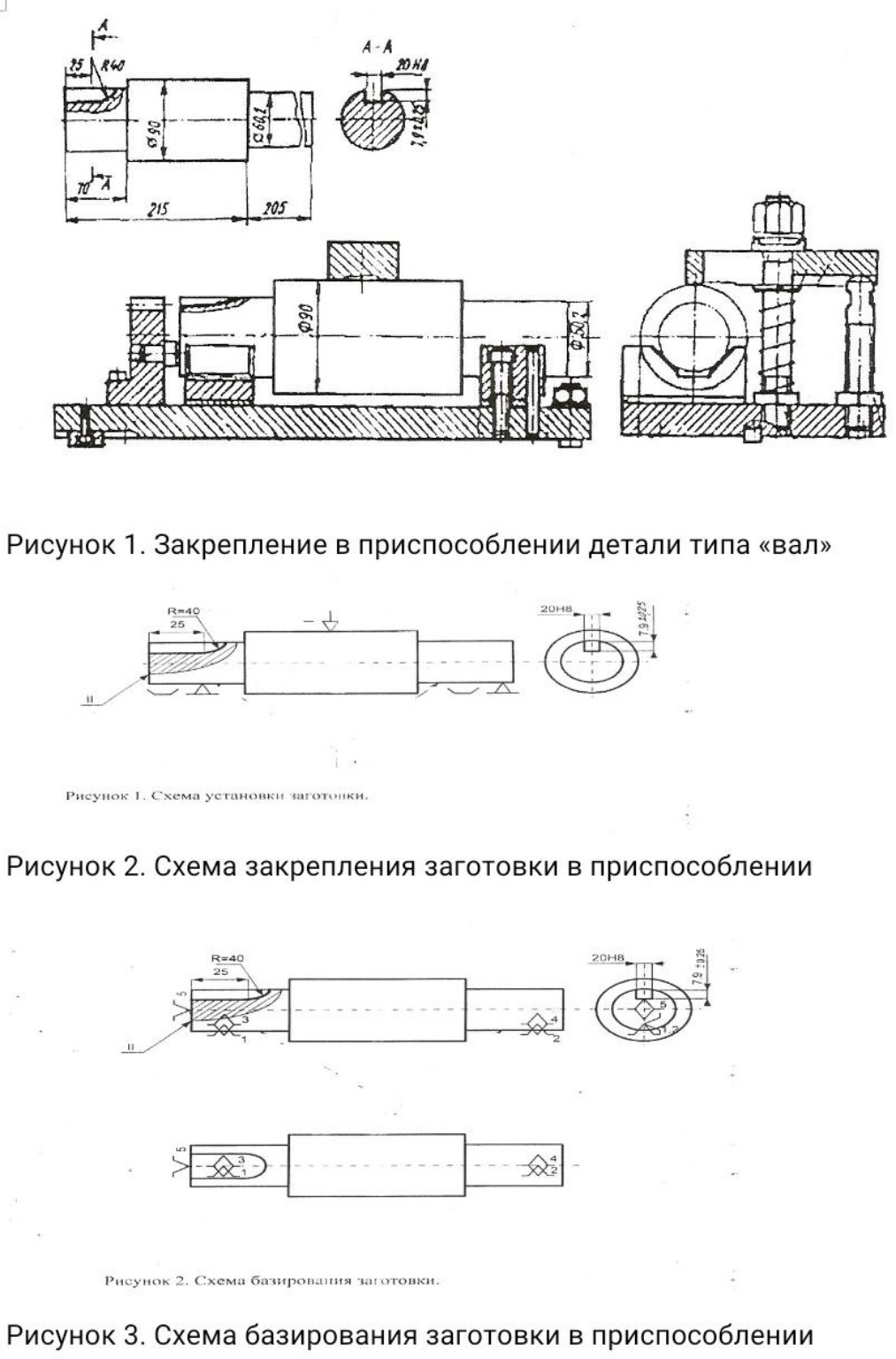 Изображение задачи: Реши задание:Пример выполнения задания
Содержание 