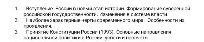 Изображение задачи: Кратче