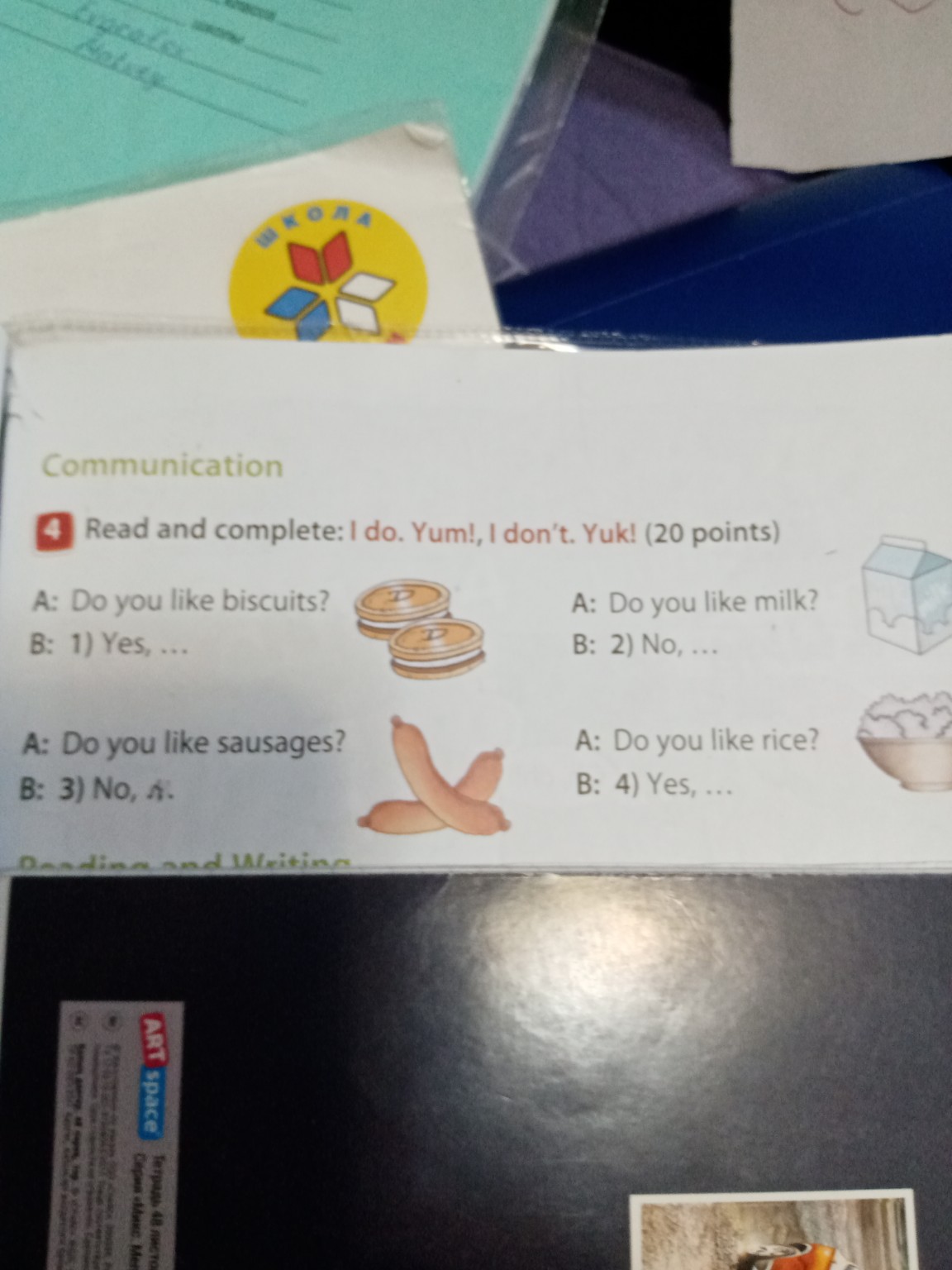 Изображение задачи: Сделать задание