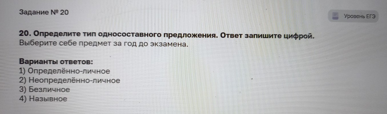 Изображение задачи: Реши задачу: Найти правильный ответ Реши задачу: Н