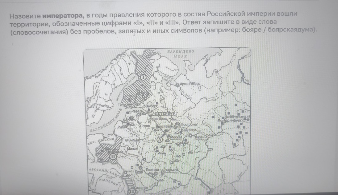 Изображение задачи: Найти правильный ответ Реши задачу: Найти правильн