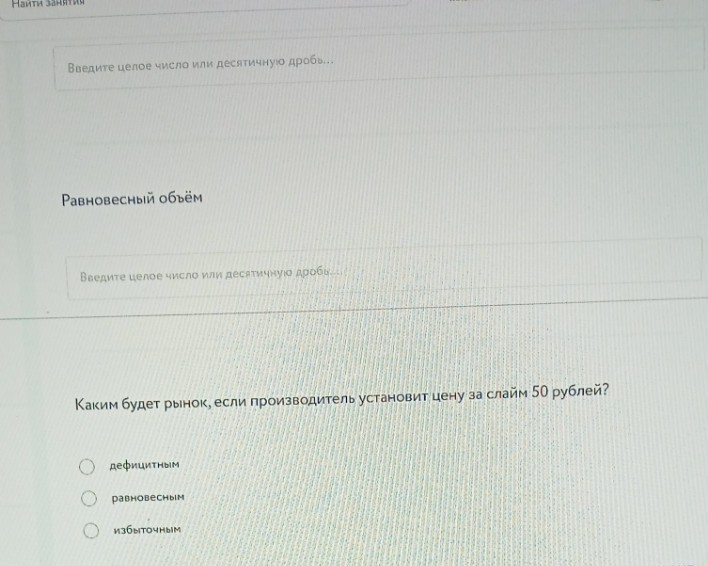 Изображение задачи: Реши задачу: Решить с 1 по второе фото-это 1 задан