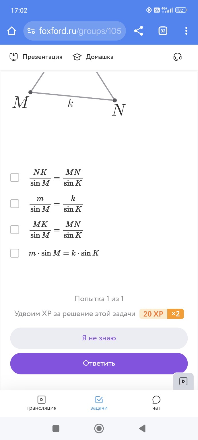 Изображение задачи: 