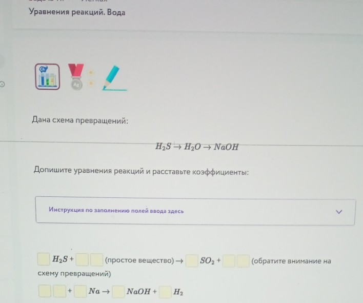 Изображение задачи: Реши задачу: Решить с 1 по второе фото-это 1 задан