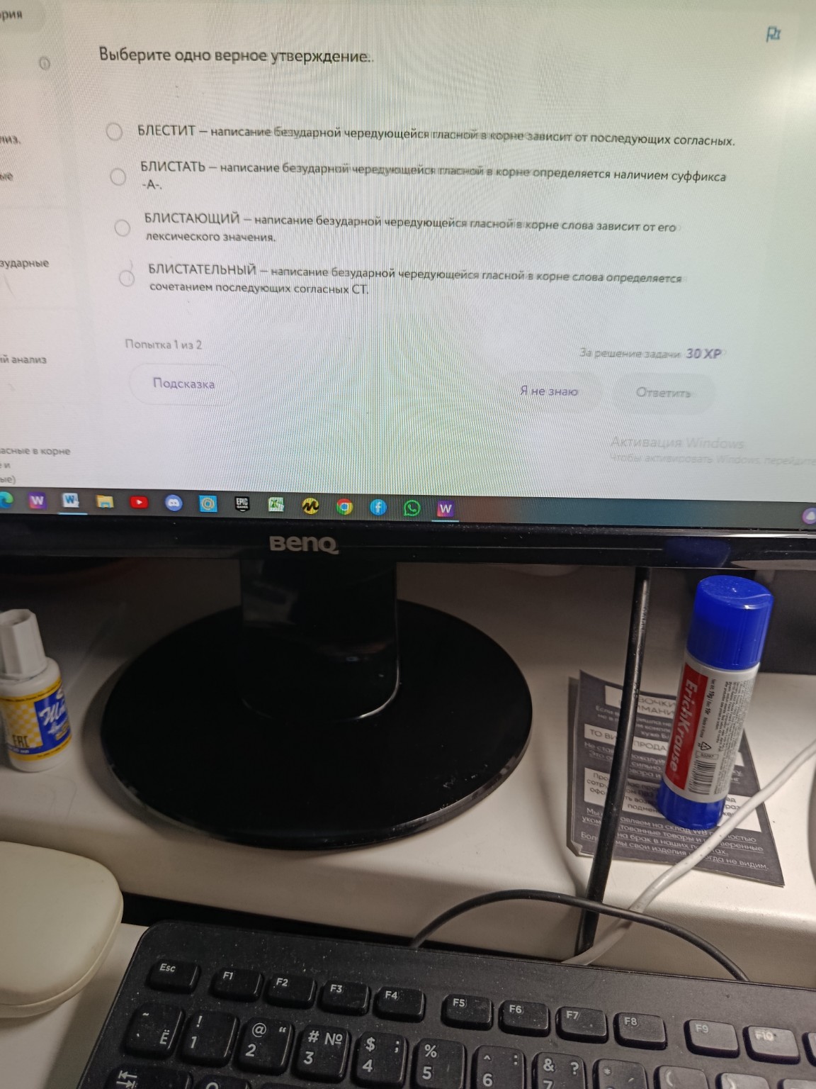 Изображение задачи: 