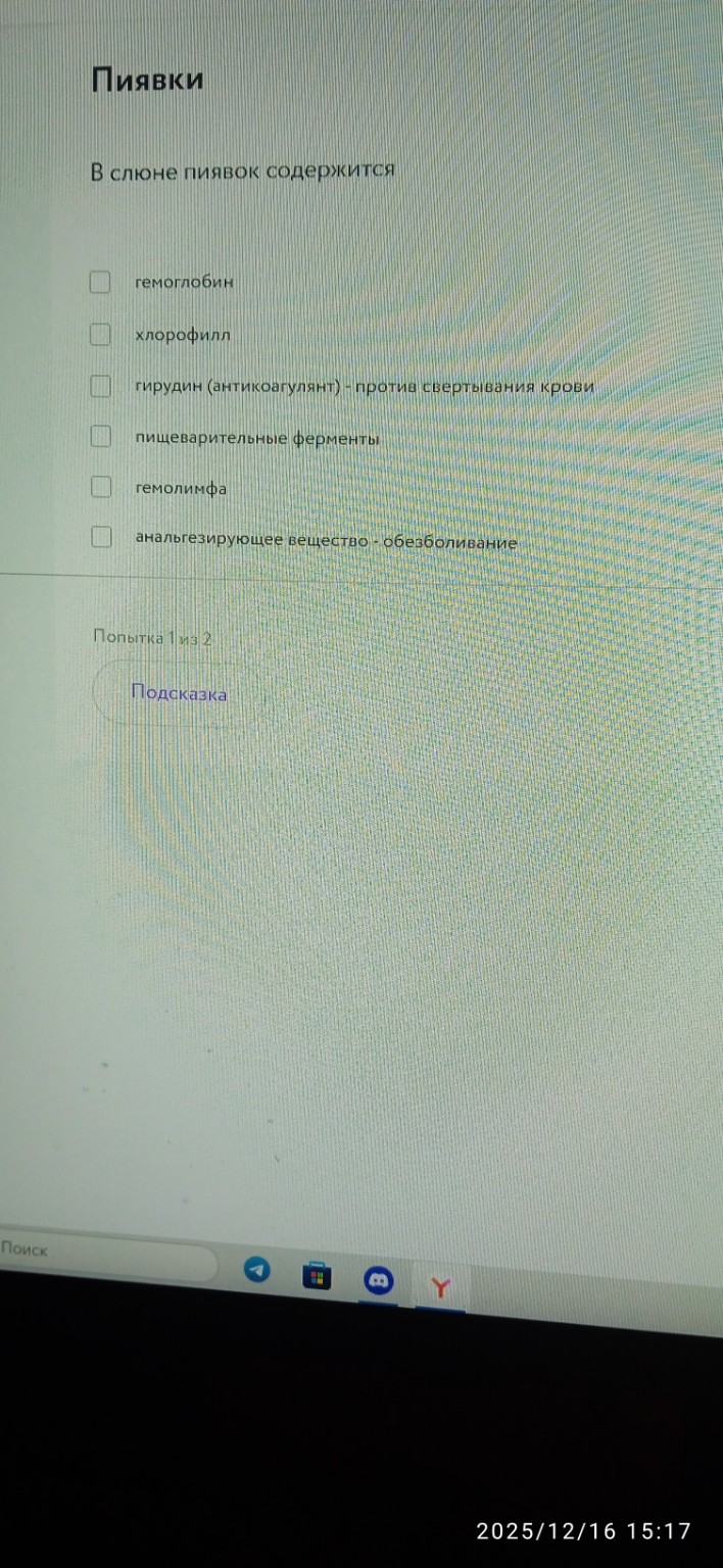 Изображение задачи: Реши задачу: Не все правильно Реши задачу: Не все