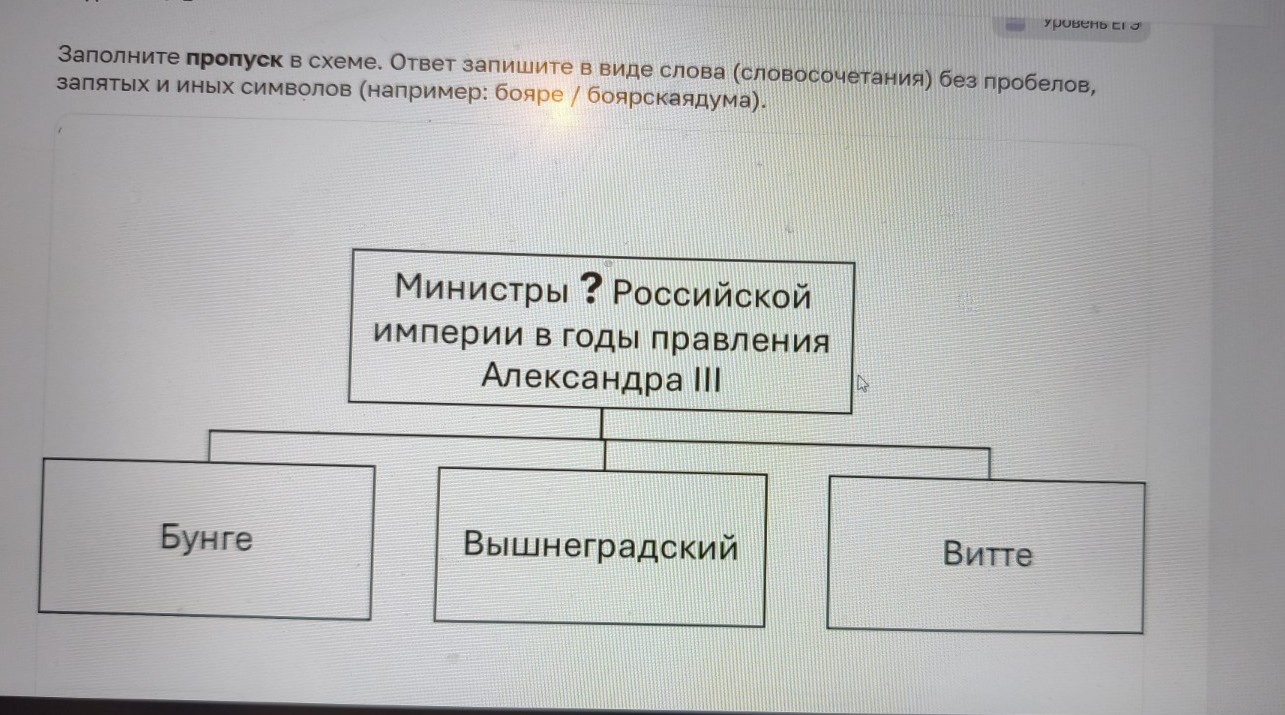 Изображение задачи: Найти правильный ответ