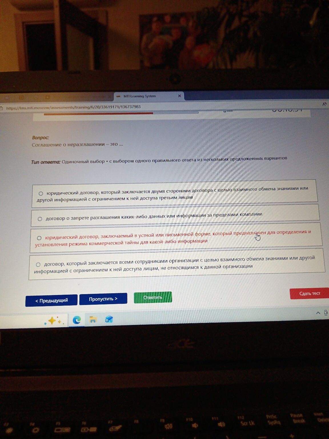 Изображение задачи: 