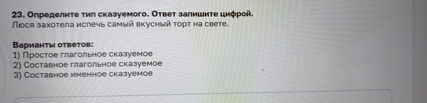 Изображение задачи: Реши задачу: Найти правильный ответ Реши задачу: Н