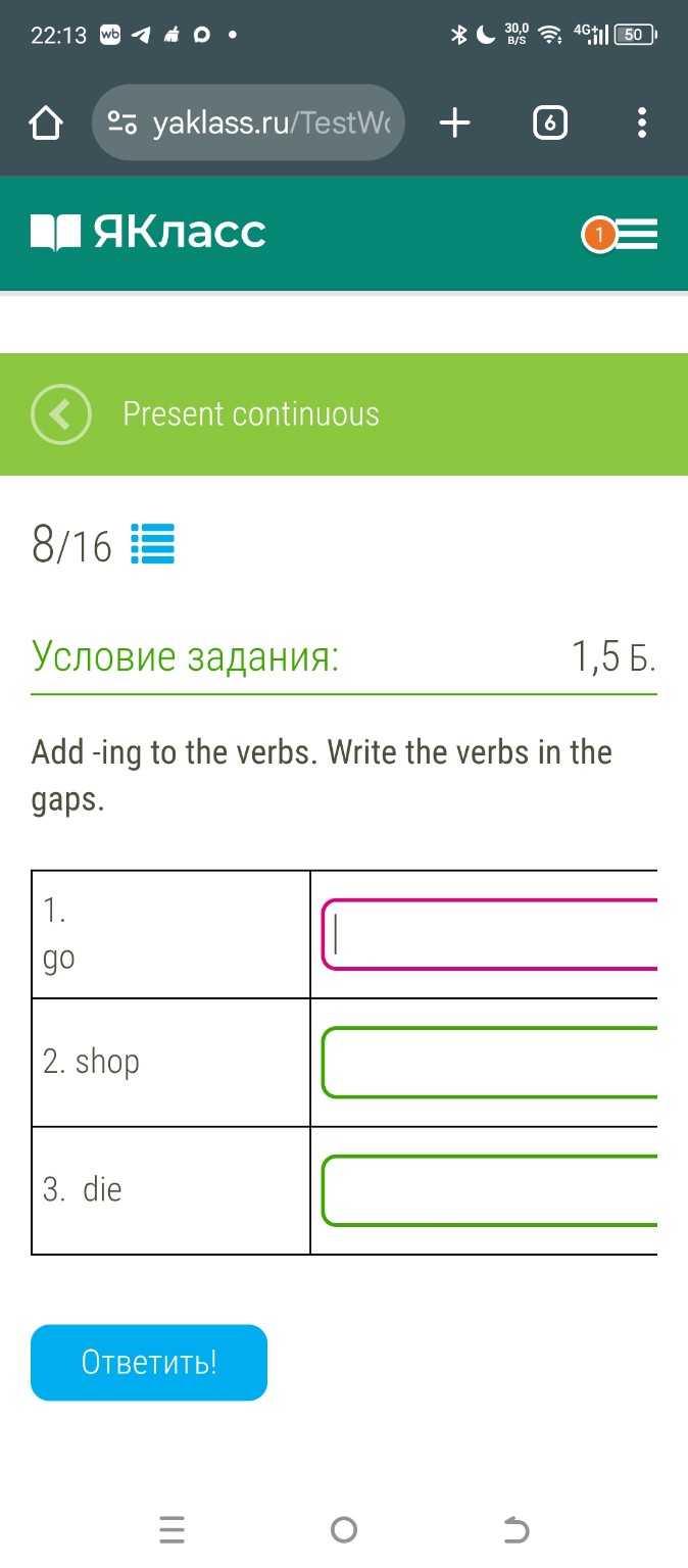 Изображение задачи: 