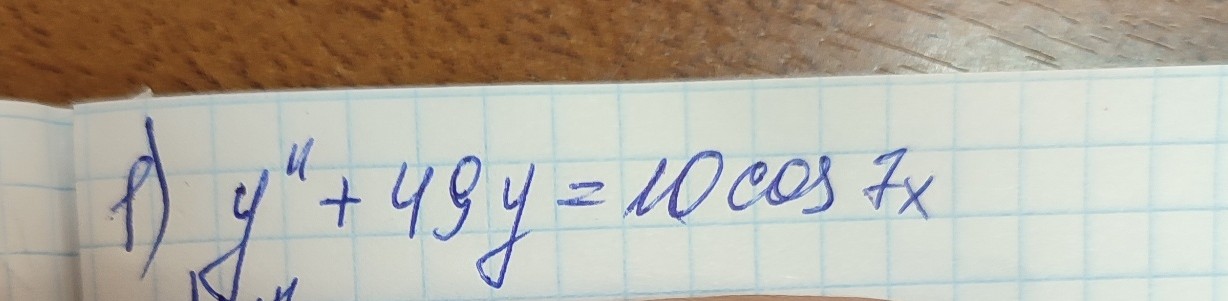 Изображение задачи: Твоя задача написать пошаговое правильное решение 