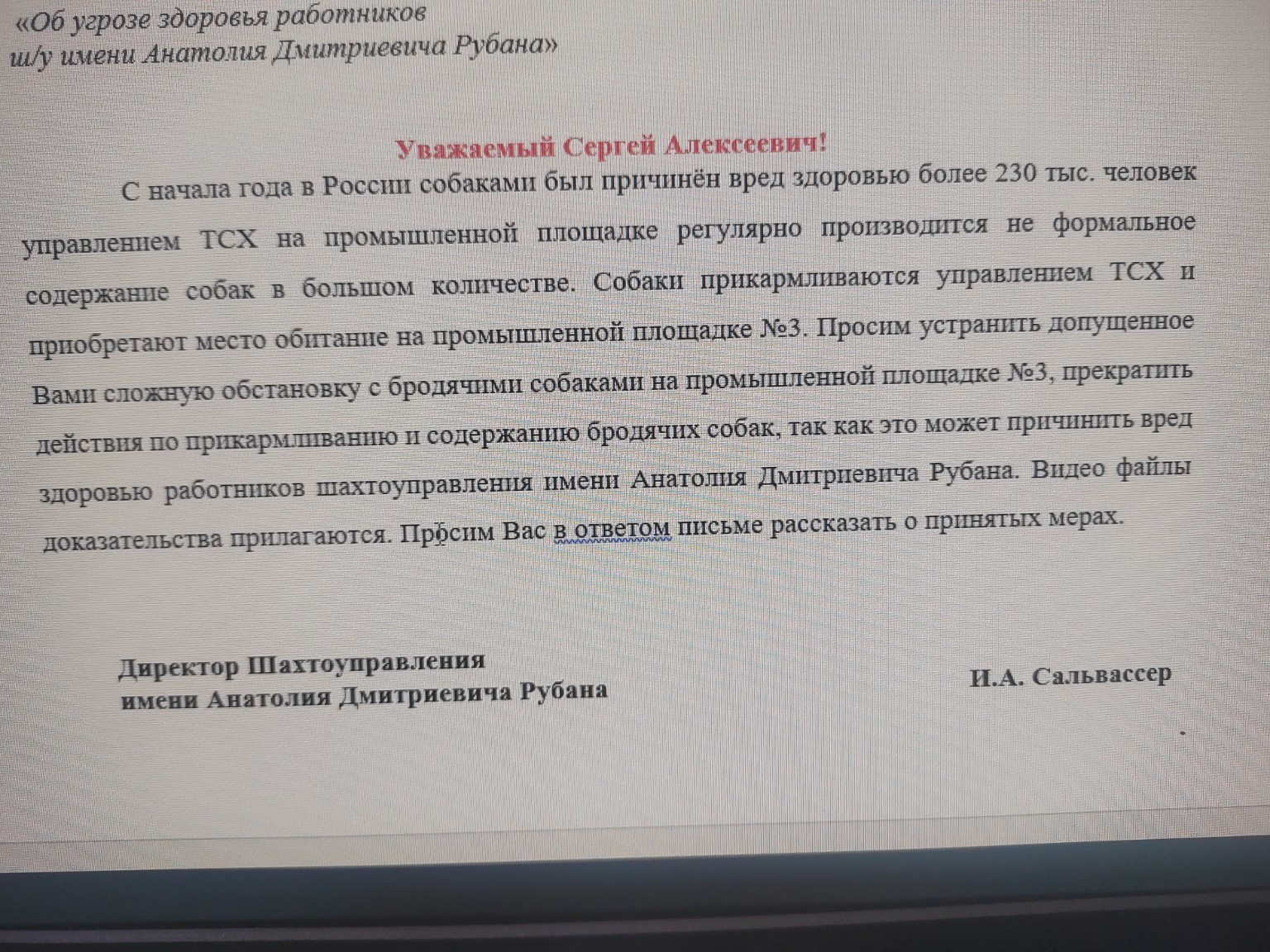 Изображение задачи: Реши задачу: Откорректирую предложение более понят