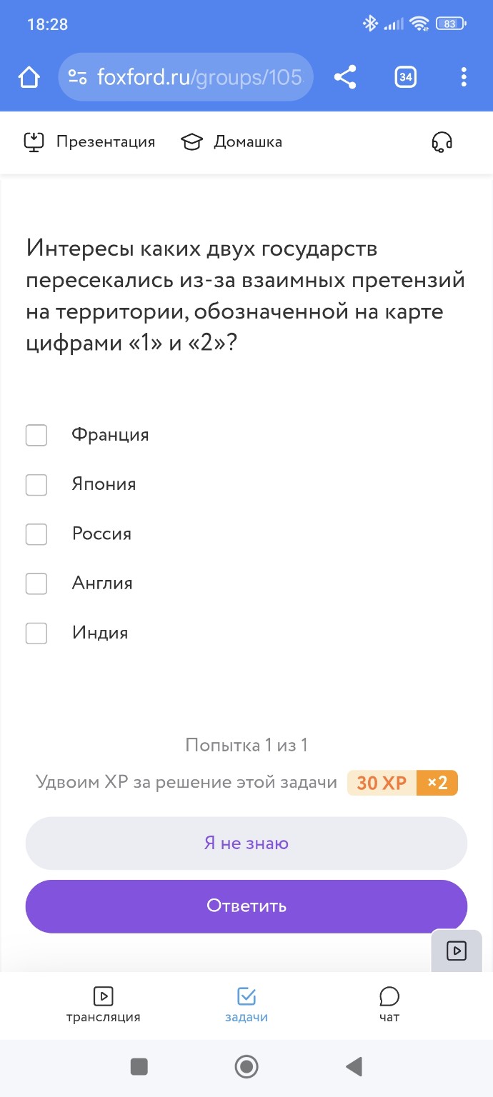 Изображение задачи: 