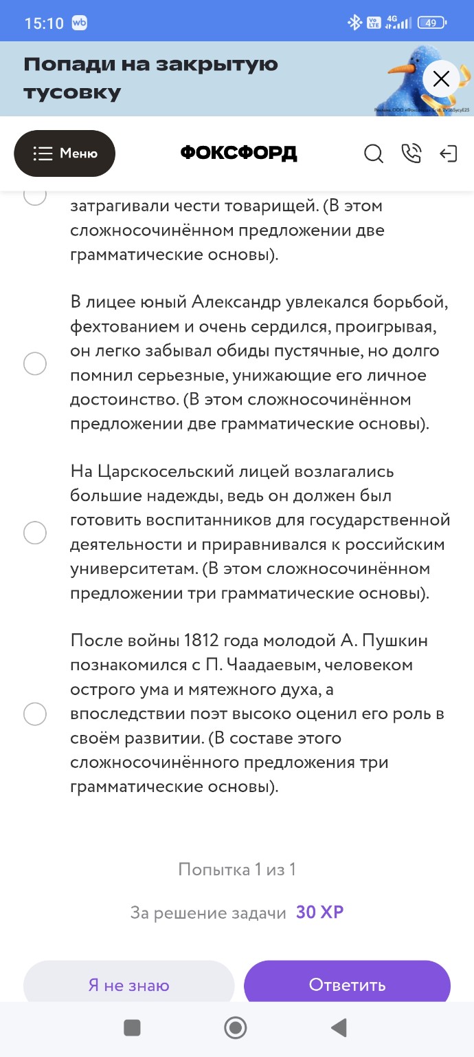 Изображение задачи: 