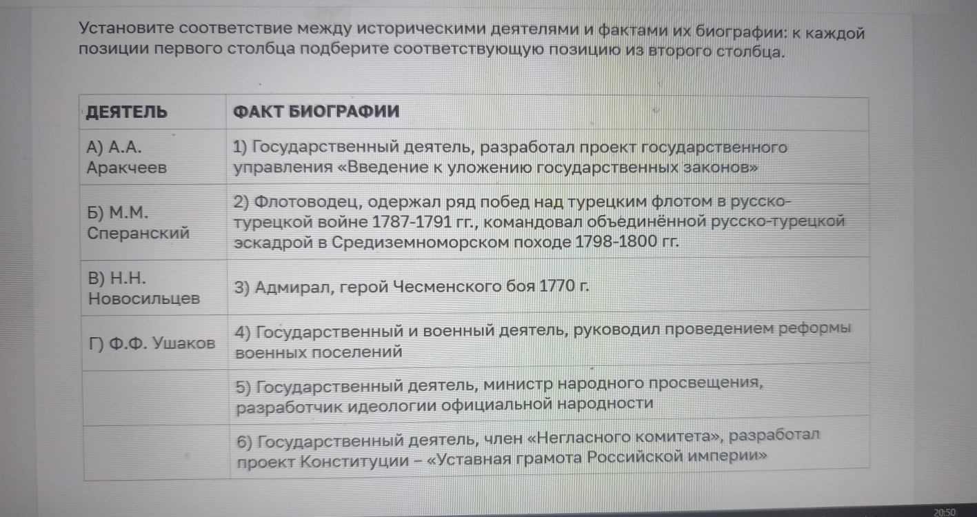 Изображение задачи: Реши задачу: Найти правильный ответ Реши задачу: Н